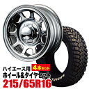 200n nCG[X ^CzC[Zbg Daytona-RS NEO 16C`~6.5J{38 6 N[+MUDSTAR RADIAL M/T 215/65R16C 109/107R zCg^[ 4{Zbg  T}[