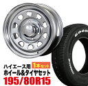 【1本組】200系 ハイエース タイヤホイールセット Daytona RS（デイトナ） 15インチ×6.5J 40 クローム×Good Year EAGLE 1 NASCAR（グッドイヤー ナスカー） 195/80R15 ホワイトレター【車検対応】【4本以上で送料無料】 Hiace ROADSTER（ロードスター） 夏 サマー