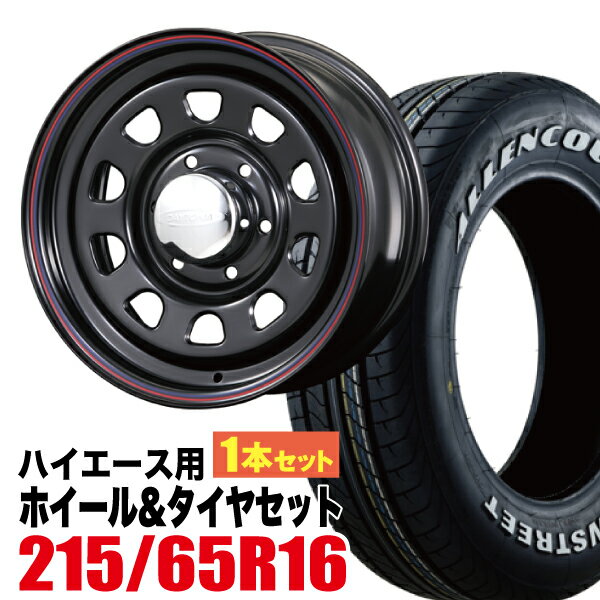 【1本組】200系 ハイエース タイヤホイールセット Daytona RS（デイトナ） 16インチ×7.0J+19 ブラック×ALLENCOUNTER（オーレンカウンター） 215/65R16 ホワイトレター 【ハミタイ仕様】【4本以上で送料無料】 Hiace ROADSTER（ロードスター） 夏 サマー