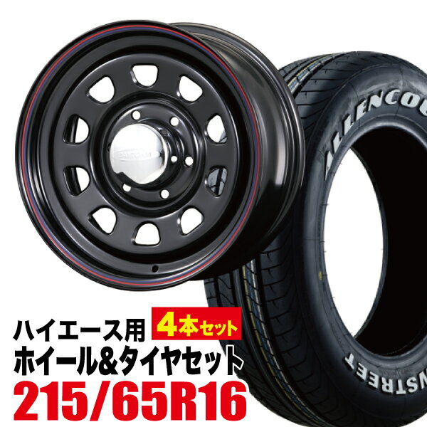 【4本組】200系 ハイエース タイヤホイールセット Daytona RS（デイトナ） 16インチ×7.0J+19 ブラック×ALLENCOUNTER（オーレンカウンター） 215/65R16 ホワイトレター 【ハミタイ仕様】【送料無料】Hiace ROADSTER（ロードスター） 夏 サマー