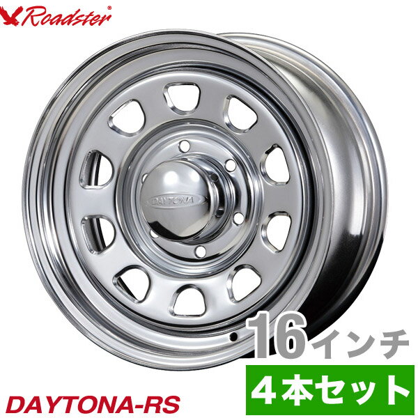 【4本組】200系ハイエース ホイール 単品 16インチ×7.0J＋19 6穴 クローム 4本セット DAYTONA-RS (デイトナ) 100系 200系 カスタムパーツ カスタム パーツ カー用品 外装 エクステリア ドレスアップ 夏 サマー