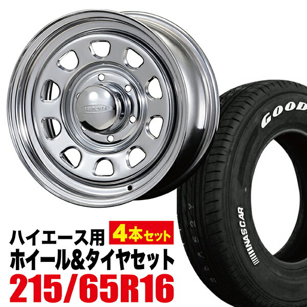 【4本組】200系 ハイエース タイヤホイールセット Daytona RS（デイトナ） 16インチ×7.0J 19 クローム×Good Year EAGLE 1 NASCAR（グッドイヤー ナスカー）215/65R16C ホワイトレター 【ハミタイ仕様】【送料無料】Hiace ROADSTER（ロードスター） 夏 サマー