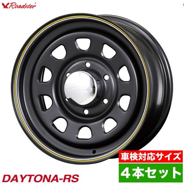 【4本組】ハイエース 200系 15インチ ホイール単品 15インチ×6.5J＋40 6穴 4本セッ