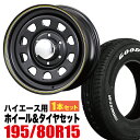 【1本組】200系 ハイエース タイヤホイールセット Daytona RS（デイトナ） 15インチ×6.5J 40 マットブラック×Good Year EAGLE 1 NASCAR（グッドイヤー ナスカー） 195/80R15 ホワイトレター【車検対応】【4本以上で送料無料】 Hiace ROADSTER（ロードスター） 夏 サマー