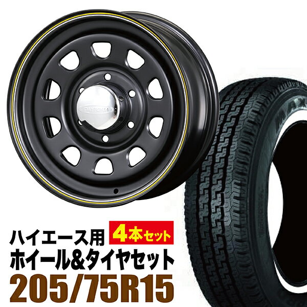 【4本組】[車検対応]★200系ハイエース専用設計 タイヤホイールセット！●デイトナRS 15インチ 6.5J＋40 6穴 PCD139.7 ブラック + マキシスタイヤ MA-589 205/75R15C 8PR　＜4本組セット＞