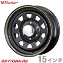 【1本組】ハイエース 200系 15インチ ホイール単品 15インチ×6.5J＋40 6穴 DAYTONA-RS (デイトナ) マットブラック カスタムパーツ カスタム パーツ カー用品 外装 エクステリア ドレスアップ 夏 サマー