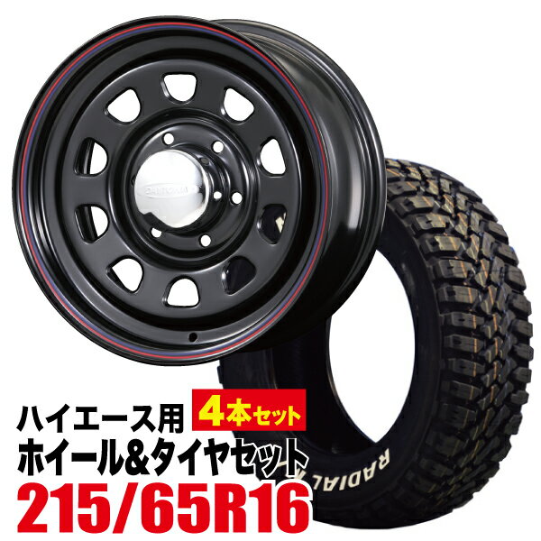 【4本組】200系 ハイエース タイヤホイールセット Daytona RS（デイトナ） 16インチ×6.5J+38 ブラック×MUDSTAR（マッドスター） M/T 215/65R16C ホワイトレター【車検対応】【送料無料】Hiace ROADSTER（ロードスター） 夏 サマー