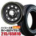 【1本組】200系 ハイエース タイヤホイールセット Daytona RS(デイトナ) 16インチ×6.5J+38 マットブラック×ALLENCOUNTER(オーレンカウンター) 215/65R16 ホワイトレター【車検対応】【4本以上で送料無料】 Hiace ROADSTER(ロードスター) 夏 サマー(2)