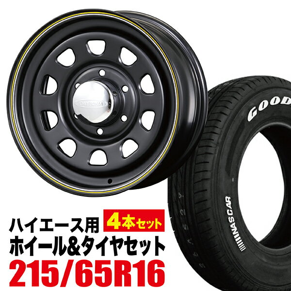 【4本組】200系 ハイエース タイヤホイールセット Daytona RS（デイトナ） 16インチ×6.5J+38 マットブラック×Good Year EAGLE #1 NASCAR（グッドイヤー ナスカー）215/65R16C ホワイトレター【車検対応】【送料無料】Hiace ROADSTER（ロードスター）