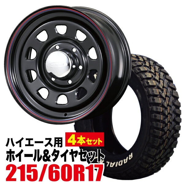 【4本組】200系 ハイエース タイヤホイールセット Daytona RS（デイトナ） 17インチ×6.5J+38 ブラック×MUDSTAR（マッドスター） M/T 215/60R17C ホワイトレター【車検対応】【送料無料】Hiace ROADSTER（ロードスター）