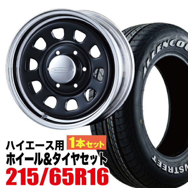 【1本組】200系 ハイエース タイヤホイールセット Daytona RS（デイトナ） 16インチ×7.0J+19 ブラックディスク/リムクローム×ALLENCOUNTER（オーレンカウンター） 215/65R16 ホワイトレター 【4本以上で送料無料】
