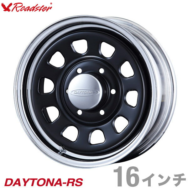 【1本組】200系ハイエース 16インチ×7.0J＋19 6穴 クロームリム ブラックディスク カスタムパーツ カスタム パーツ カー用品 外装 エクステリア ドレスアップ 夏 サマー