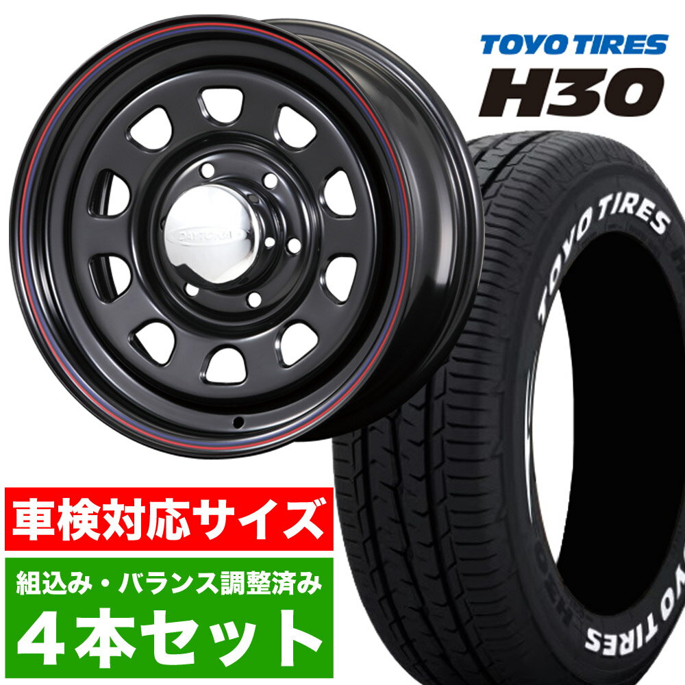 楽天市場】195/80R15(ブランドトーヨータイヤ)(サマータイヤ 楽天市場】195/80R15(ブランドトーヨータイヤ)(サマータイヤ