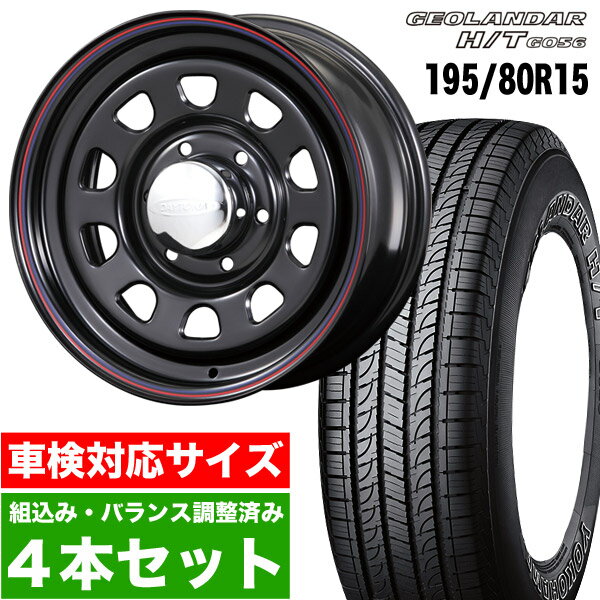 4ȡ200 ϥ ۥ륻å Daytona RSʥǥȥʡ 156.5J+40 ֥åYOKOHAMA GEOLANDARʥ襳ϥ  H/T G056 195/80R15 ۥ磻ȥ쥿ڼָб̵ۡHiace ROADSTERʥɥ  ޡ