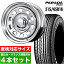 【4本組】200系 ハイエース タイヤホイールセット Daytona RS(デイトナ) 16インチ×6.5J+38 クローム×YOKOHAMA PARADA(ヨ...