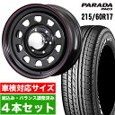 【4本組】200系 ハイエース タイヤホイールセット Daytona RS（デイトナ） 17インチ×6.5J 38 ブラック×YOKOHAMA PARADA（ヨコハマ パラダ） PA03（ピーエーゼロサン） 215/60R17C ホワイトレター【車検対応】【送料無料】Hiace ROADSTER（ロードスター） 夏 サマー