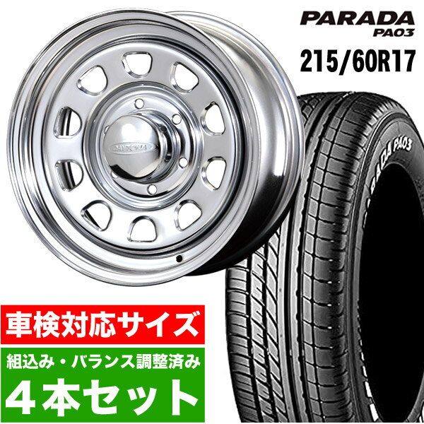 4本組200系ハイエースタイヤホイールセットDaytonaRS（デイトナ）17インチ×65J+38ク