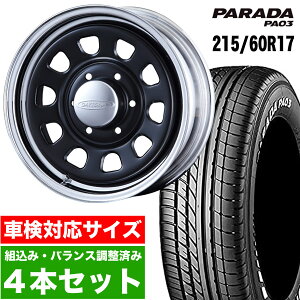 4ȡ200 ϥ ۥ륻å Daytona RSʥǥȥʡ 176.5J+38 ֥åǥ/९YOKOHAMA PARADAʥ襳ϥ ѥ PA03 215/60R17C ۥ磻ȥ쥿ڼָб̵ۡHiace ROADSTERʥɥ  ޡ