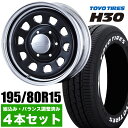 y4{gz200n nCG[X ^CzC[Zbg Daytona RSifCgij 15C`~7.0J+19 ubNfBXN/N[~TOYOig[[j H30 195/80R15 zCg^[ yn~^CdlzyzHiace ROADSTERi[hX^[j  T}[