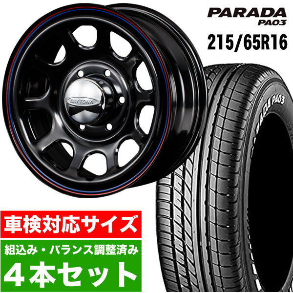 [6/4～10]割引クーポン配布新品 サマータイヤ ホイール4本セットレイズ HOMURA ホムラ 2×9 Plus19インチ 8.0Jダンロップ VEURO ビューロ VE304225/45R19