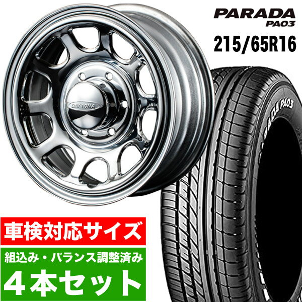 ハイエース シルクブレイズ ジュネス・グランブレード+ヨコハマ