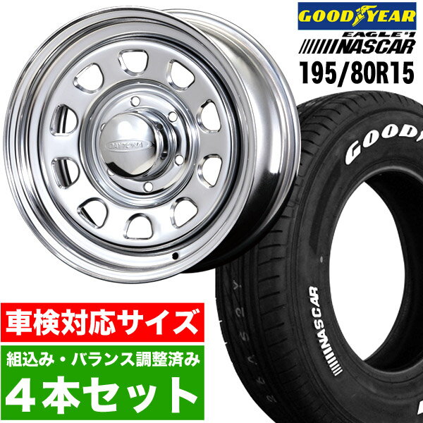 楽天パーツパーク【4本組】200系 ハイエース タイヤホイールセット Daytona RS（デイトナ） 15インチ×6.5J+40 クローム×Good Year EAGLE #1 NASCAR（グッドイヤー ナスカー） 195/80R15 ホワイトレター【車検対応】【送料無料】Hiace ROADSTER（ロードスター） 夏 サマー