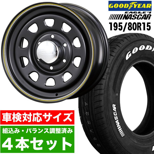 【4本組】200系 ハイエース タイヤホイールセット Daytona RS（デイトナ） 15インチ×6.5J 40 マットブラック×Good Year EAGLE 1 NASCAR（グッドイヤー ナスカー） 195/80R15 ホワイトレター【車検対応】【送料無料】Hiace ROADSTER（ロードスター） 夏 サマー