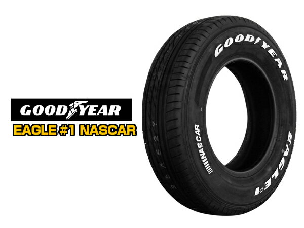 【4本組】200系 ハイエース タイヤホイールセット Daytona RS（デイトナ） 17インチ×6.5J+38 ブラック×Good Year EAGLE #1 NASCAR（グッドイヤー ナスカー）215/60R17C ホワイトレター【車検対応】【送料無料】Hiace ROADSTER（ロードスター）