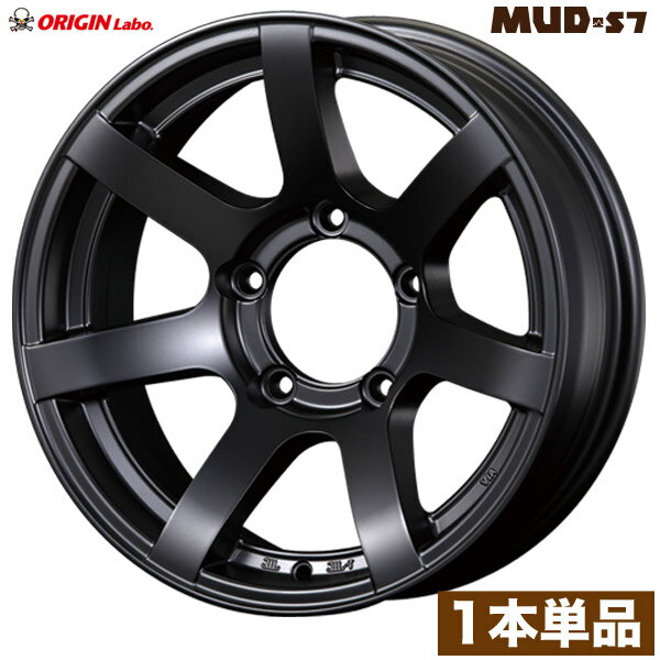 ジムニー ホイール MUD-S7 16インチ 5.5J -20 マットブラック JA11/JA12/JA22/JB23/JB64/JB74 オリジン ORIGIN Labo オリジンラボ カスタム パーツ カー用品 外装 ドレスアップ 改造 オフロード アルミホイール スペア スズキ SUZUKI jimny