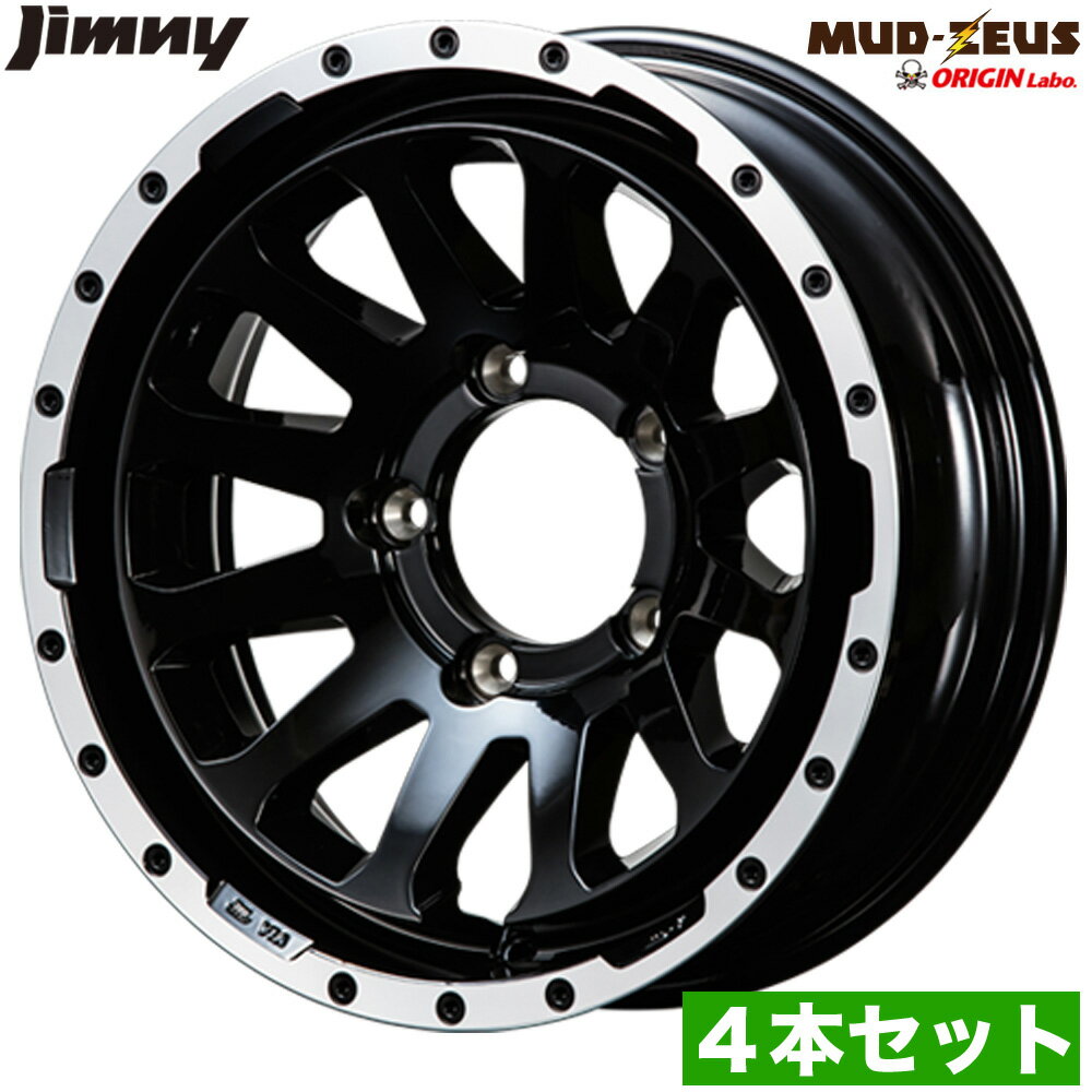 ジムニー ホイール 4本セット MUD-ZEUS 16インチ 5.5J -20 グロスブラック＆リムポリッシュ JA11/JA12/JA22/JB23/JB64/JB74 オリジン ORIGIN Labo オリジンラボ カスタム パーツ カー用品 外装 ドレスアップ 改造 オフロード アルミホイール スペア スズキ SUZUKI jimny