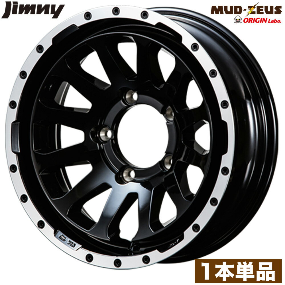 ジムニー ホイール MUD-ZEUS 16インチ 5.5J -20 グロスブラック＆リムポリッシュアルミホイール JA11/JA12/JA22/JB23/JB64/JB74 オリジン ORIGIN Labo オリジンラボ カスタム パーツ カー用品 ドレスアップ 改造 オフロード アルミホイール スペア スズキ SUZUKI jimny