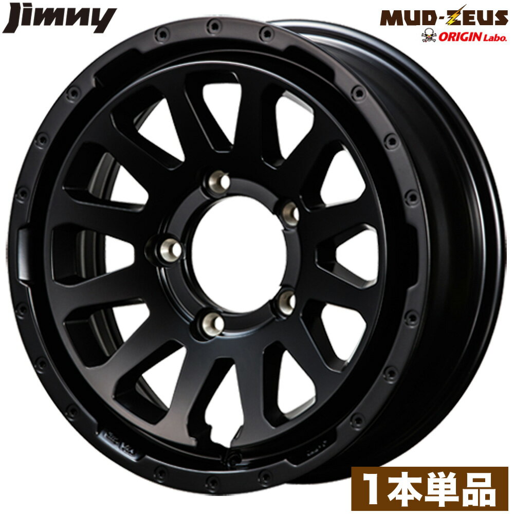 ジムニー ホイール MUD-ZEUS 16インチ 5.5J 20 マットブラックアルミホイール JA11/JA12/JA22/JB23/JB64/JB74 オリジン ORIGIN Labo オリジンラボ カスタム パーツ カー用品 外装 ドレスアップ 改造 オフロード アルミホイール スペア スズキ SUZUKI jimny 車検対応