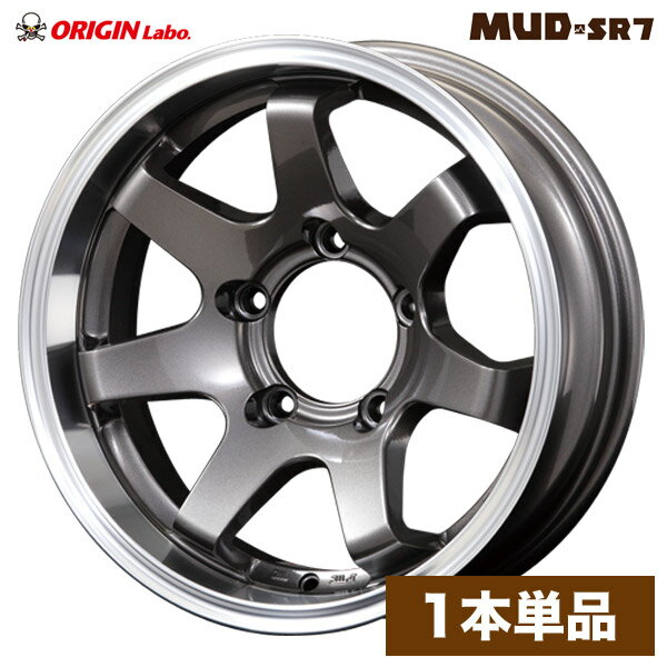 ジムニー ホイール MUD-SR7 16インチ 5.5J -20 ガンメタリック JA11/JA12/JA22/JB23/JB64/JB74 オリジ..
