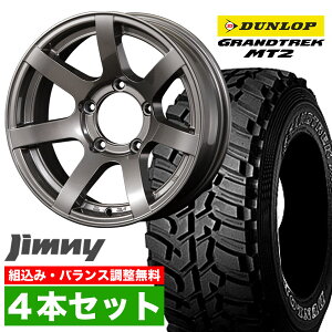 【4本セット】ジムニー タイヤホイールセット JB64 JB74 JB23 JA11系 MUD-S7(マッド エスセブン) 16インチ×5.5J-20 ガンメタリック×DUNLOP GRANDTREK(ダンロップ グラントレック)MT2 245/75R16 ホワイトレター【送料無料】オリジン ORIGIN Labo