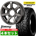 【4本セット】ジムニー タイヤホイールセット JB64 JB74 JB23 JA11系 MUD-S7(マッド エスセブン) 16インチ×5.5J 20 ガンメタリック×DUNLOP GRANDTREK(ダンロップ グラントレック)MT2 LT225/75R16 ホワイトレター【送料無料】オリジン ORIGIN Labo 車検対応