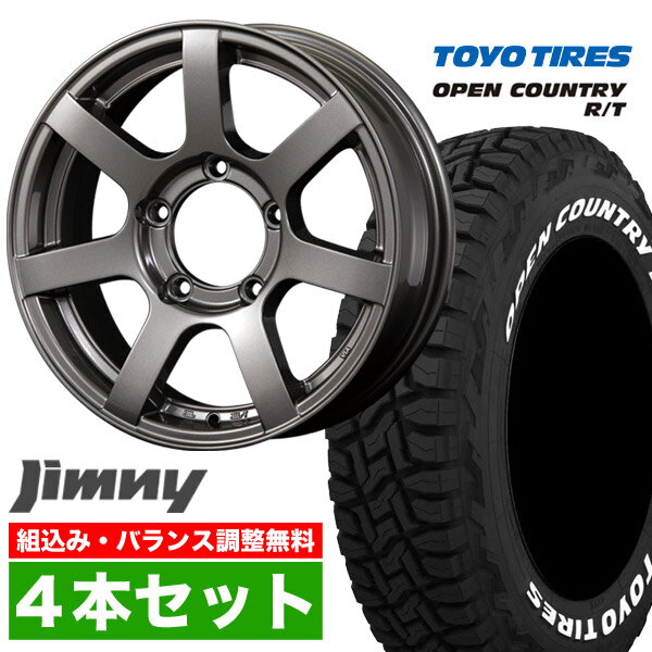 楽天市場】ジムニー jb23 ホイール セットの通販 楽天市場】ジムニー jb23 ホイール セットの通販