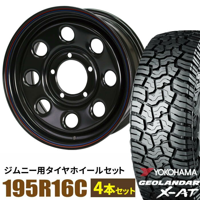 【4本セット】ジムニー タイヤホイールセット JB64 JB74 JB23 JA11系 まつど家 鉄八 16インチ×6.0J 20 ブラック×YOKOHAMA GEOLANDAR X-AT G016(ヨコハマ ジオランダー エーティ)195R16C 104/102Q アウトラインホワイトレター【送料無料】オリジン ORIGIN Labo 車検対応