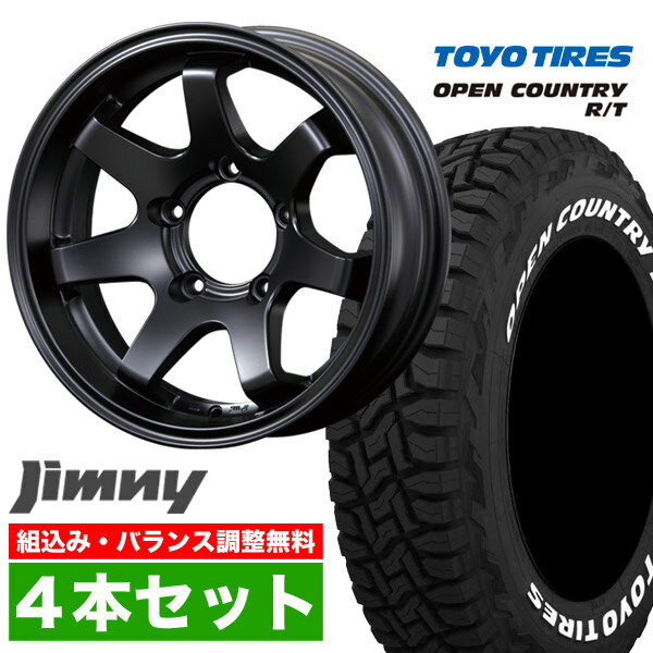 【4本セット】【希少】ジムニー タイヤホイールセット JB64 JB74 JB23 JA11系 MUD-SR7（マッド エスアールセブン） 16インチ×5.5J-20 マットブラック×OPEN COUNTRY R/T RT（オープンカントリー アールティ）185/85R16 ホワイトレター【送料無料】オリジン ORIGIN Labo