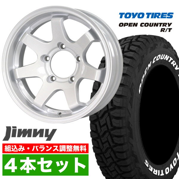 【4本セット】【限定】ジムニー タイヤホイールセット JB64 JB74 JB23 JA11系 MUD-SR7（マッド エスアールセブン） 16インチ×5.5J-20 シャインホワイト×OPEN COUNTRY R/T RT（オープンカントリー アールティ）185/85R16 ホワイトレター【送料無料】オリジン ORIGIN Labo