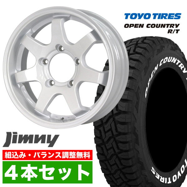 【4本セット】ジムニー タイヤホイールセット JB64 JB74 JB23 JA11系 MUD-SR7(マッド エスアールセブン) 16インチ×5.5J 20 シャインホワイト×OPEN COUNTRY R/T RT(オープンカントリー アールティ)185/85R16 ホワイトレター【送料無料】オリジン ORIGIN Labo 車検対応