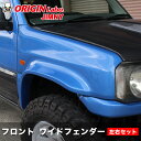 Wj[ JB23 +90mm ChtF_[ tg EZbg IW ORIGIN Labo IW{ GA JX^ p[c J[pi O GNXeA JX^ hXAbv It[h uX^[tF_[ ChtF_[ zC[ ^C XYL SUZUKI jimny