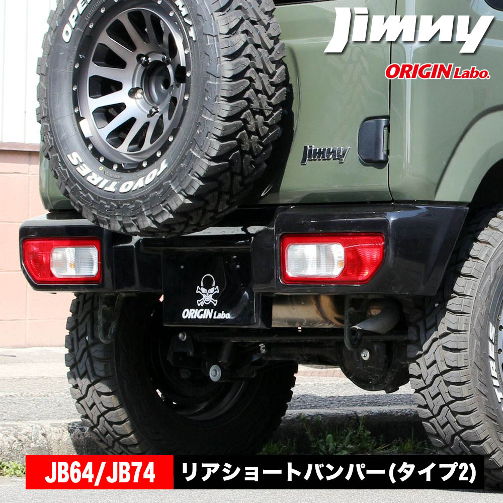 楽天市場】jb64 リアバンパーの通販 楽天市場】jb64 リアバンパーの通販