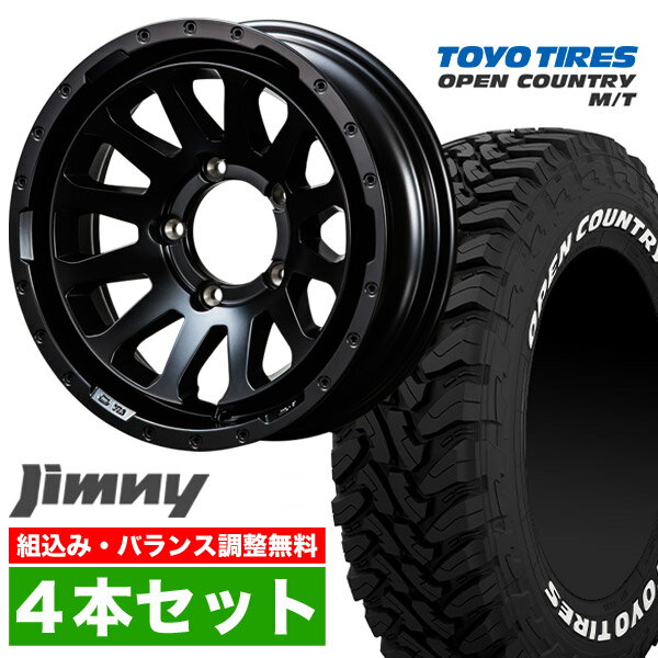 楽天市場】ジムニー ホイール マットブラック(ブランドトーヨー 楽天市場】ジムニー ホイール マットブラック(ブランドトーヨー