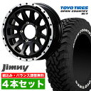 【4本セット】ジムニー タイヤホイールセット JB64 JB74 JB23 JA11系 MUD-ZEUS(マッド ゼウス) 16インチ×5.5J+20 グロスブ...