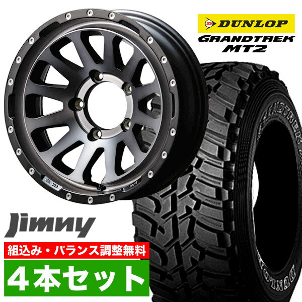 【4本セット】ジムニー タイヤホイールセット JB64 JB74 JB23 JA11系 MUD-ZEUS(マッド ゼウス) 16インチ×5.5J-20 ライトブラックコート×DUNLOP GRANDTREK(ダンロップ グラントレック)MT2 LT225/75R16 ホワイトレター【送料無料】オリジン ORIGIN Labo