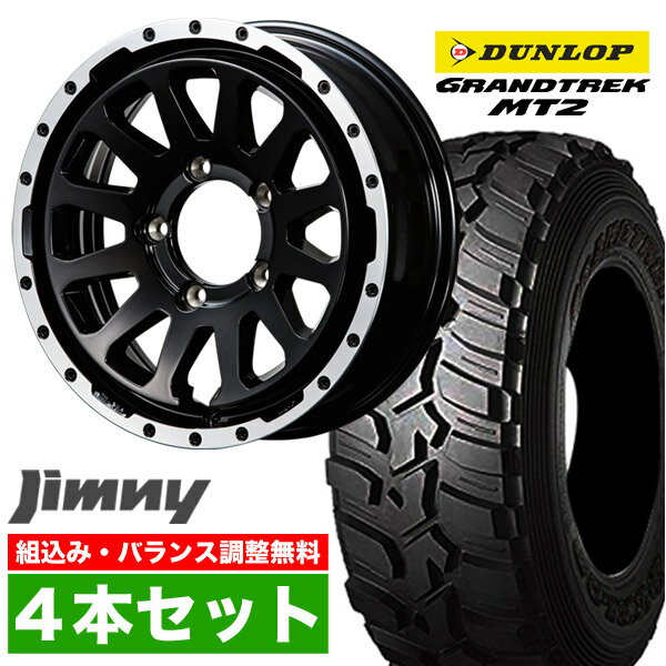 乐天商城 - 【4本セット】ジムニー タイヤホイールセット JB64 JB74 JB23 JA11系 MUD-ZEUS(マッド ゼウス) 16インチ×5.5J+20 グロスブラック×DUNLOP GRANDTREK MT2 700R16【送料無料】オリジン ORIGIN Labo 車検対応