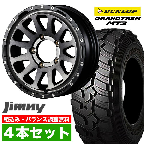 乐天商城 - 【4本セット】ジムニー タイヤホイールセット JB64 JB74 JB23 JA11系 MUD-ZEUS(マッド ゼウス) 16インチ×5.5J+20 ライトブラックコート×DUNLOP GRANDTREK MT2 700R16【送料無料】オリジン ORIGIN Labo 車検対応