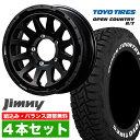 【4本セット】ジムニー タイヤホイールセット JB64 JB74 JB23 JA11系 MUD-ZEUS(マッド ゼウス) 16インチ×5.5J 20 マットブラック× OPEN COUNTRY R/T RT(オープンカントリー アールティ)185/85R16 ホワイトレター【送料無料】オリジン ORIGIN Labo 車検対応