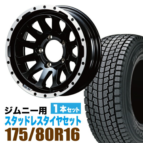 MUD-ZEUS Jimny 5.5J-20 グロスブラック+HANKOOK Dynapro i*cept RW08 175/80R16 91Q 1本セット