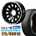 MUD-ZEUS Jimny 5.5J-20 OXubN+GOODYEAR ICE NAVI SUV 175/80R16 91Q 4{Zbg